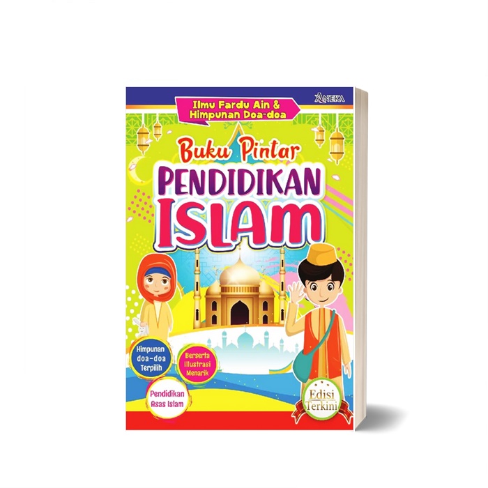 Buy Ilmu Fardu Ain & Himpunan Doadoa Buku Pintar Pendidikan Islam